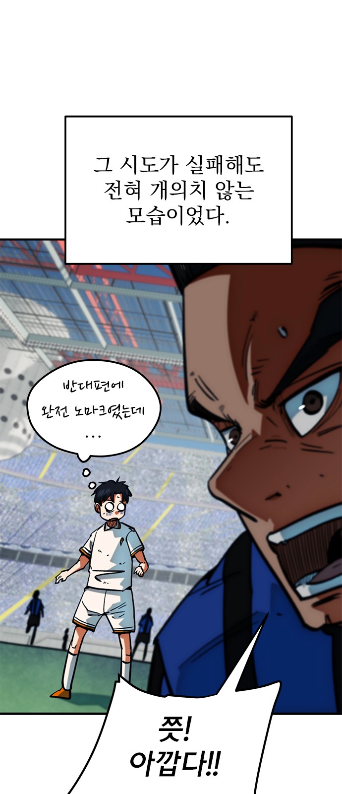 36 페이지