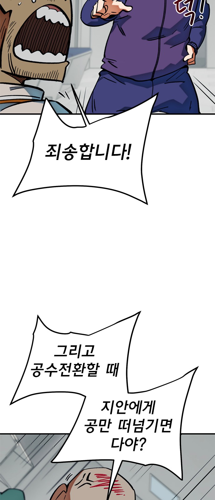 56 페이지