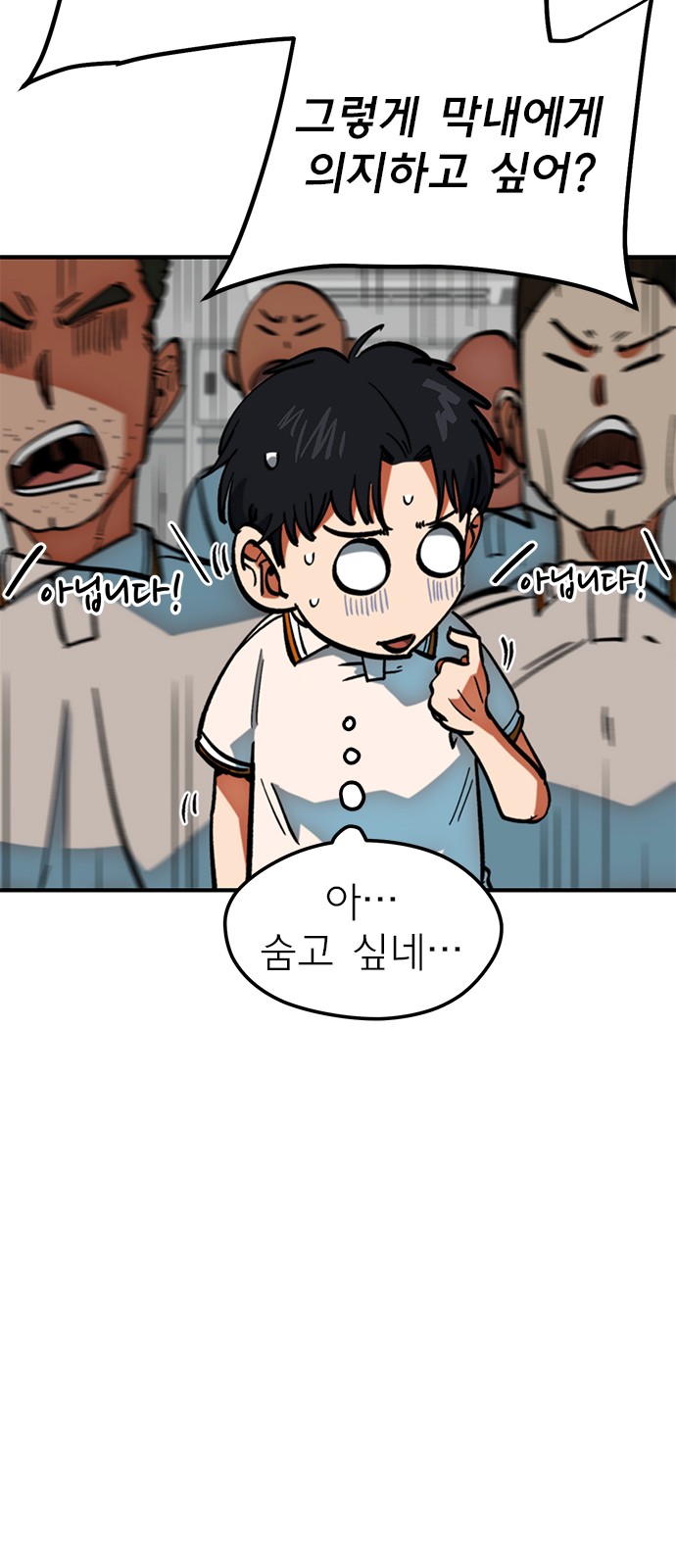 58 페이지