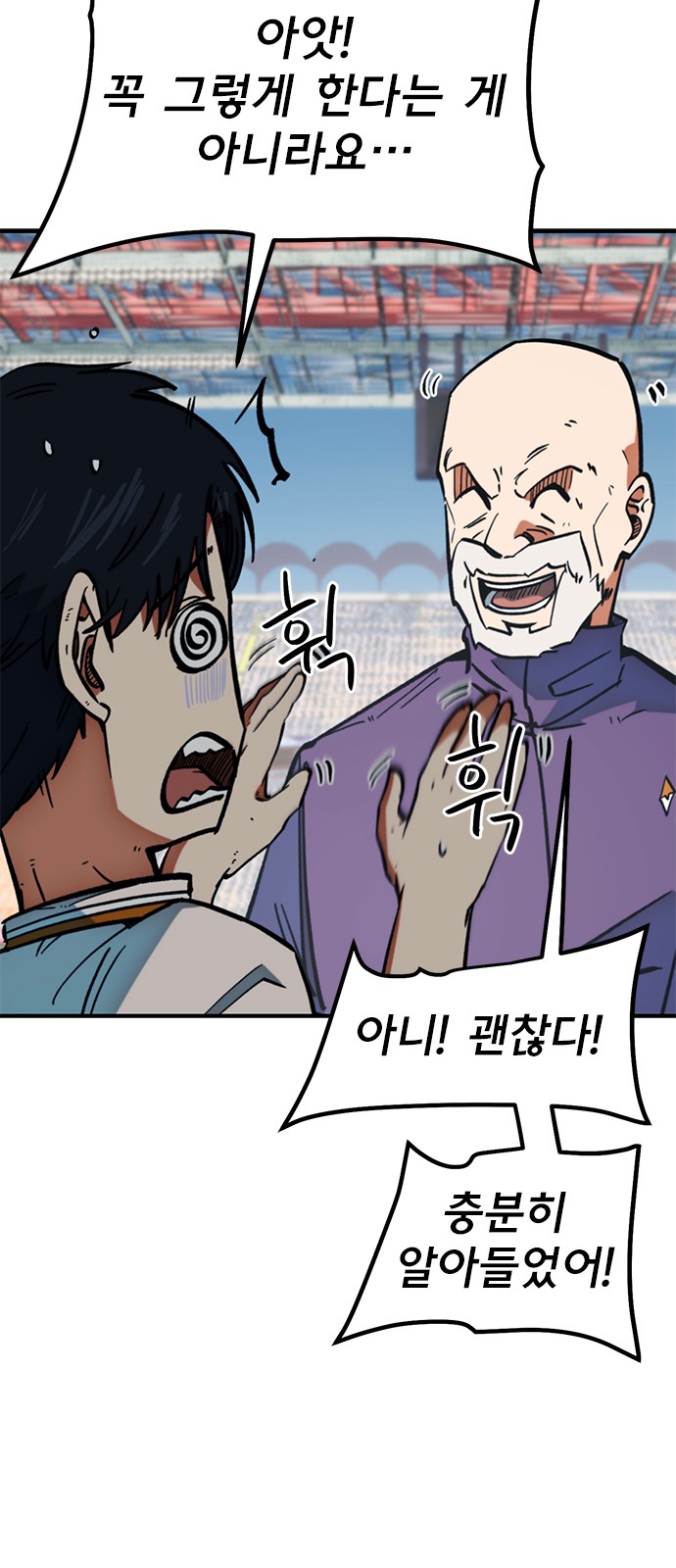 68 페이지