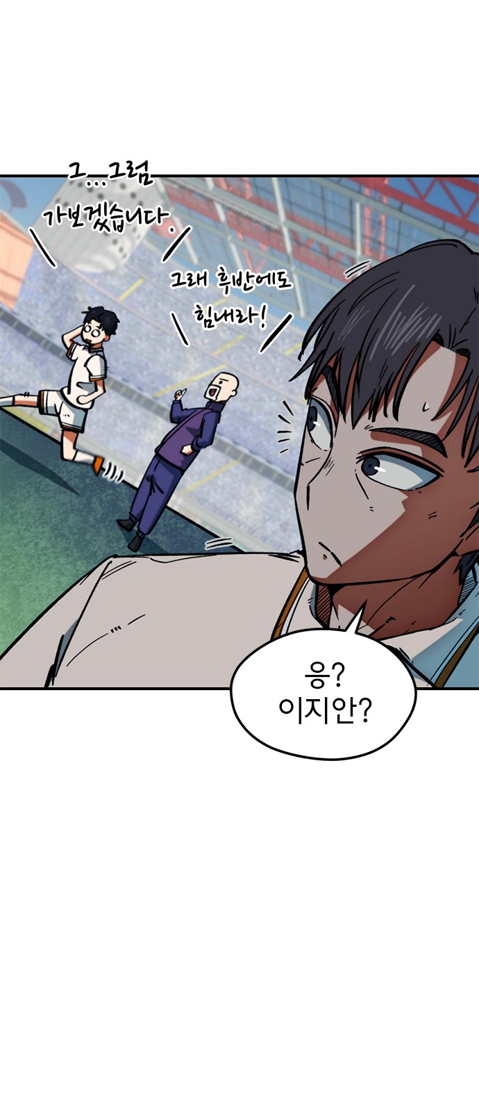 69 페이지