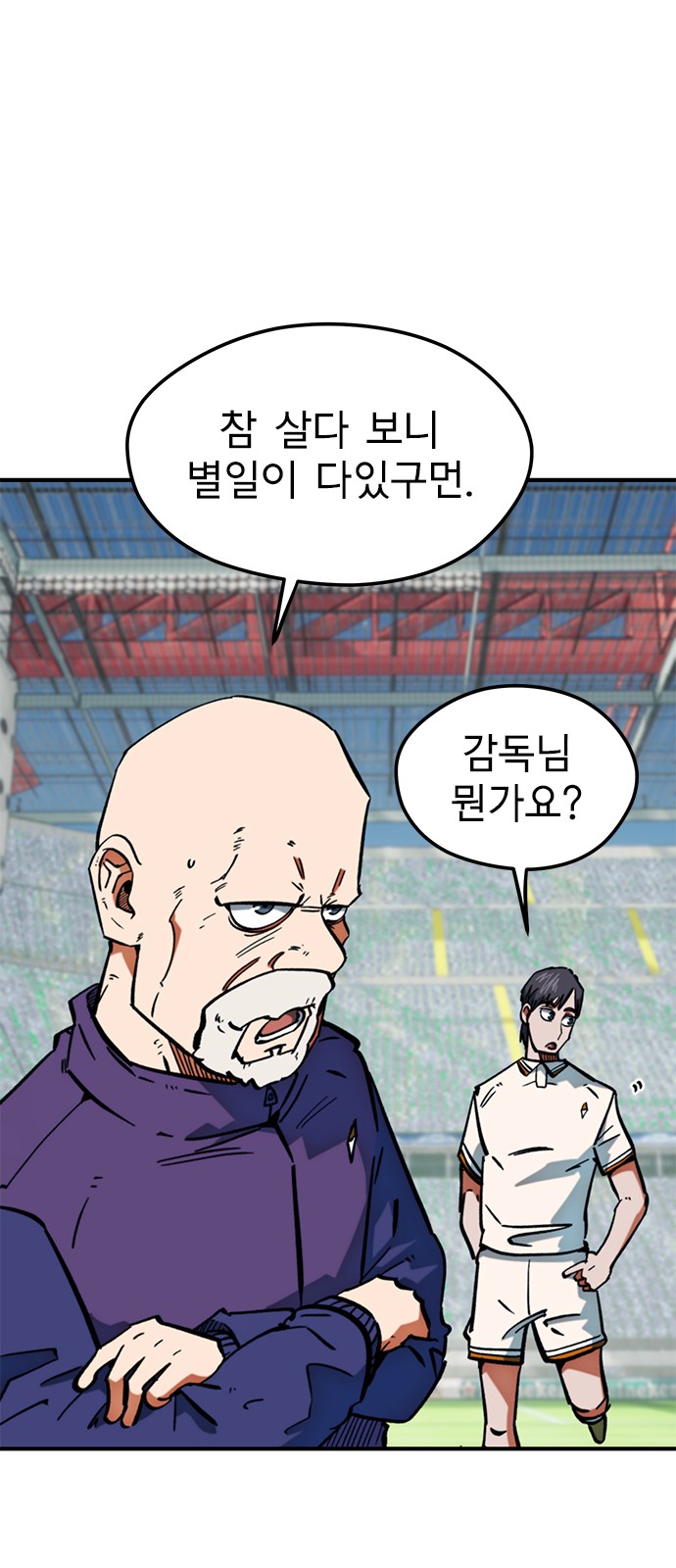 70 페이지