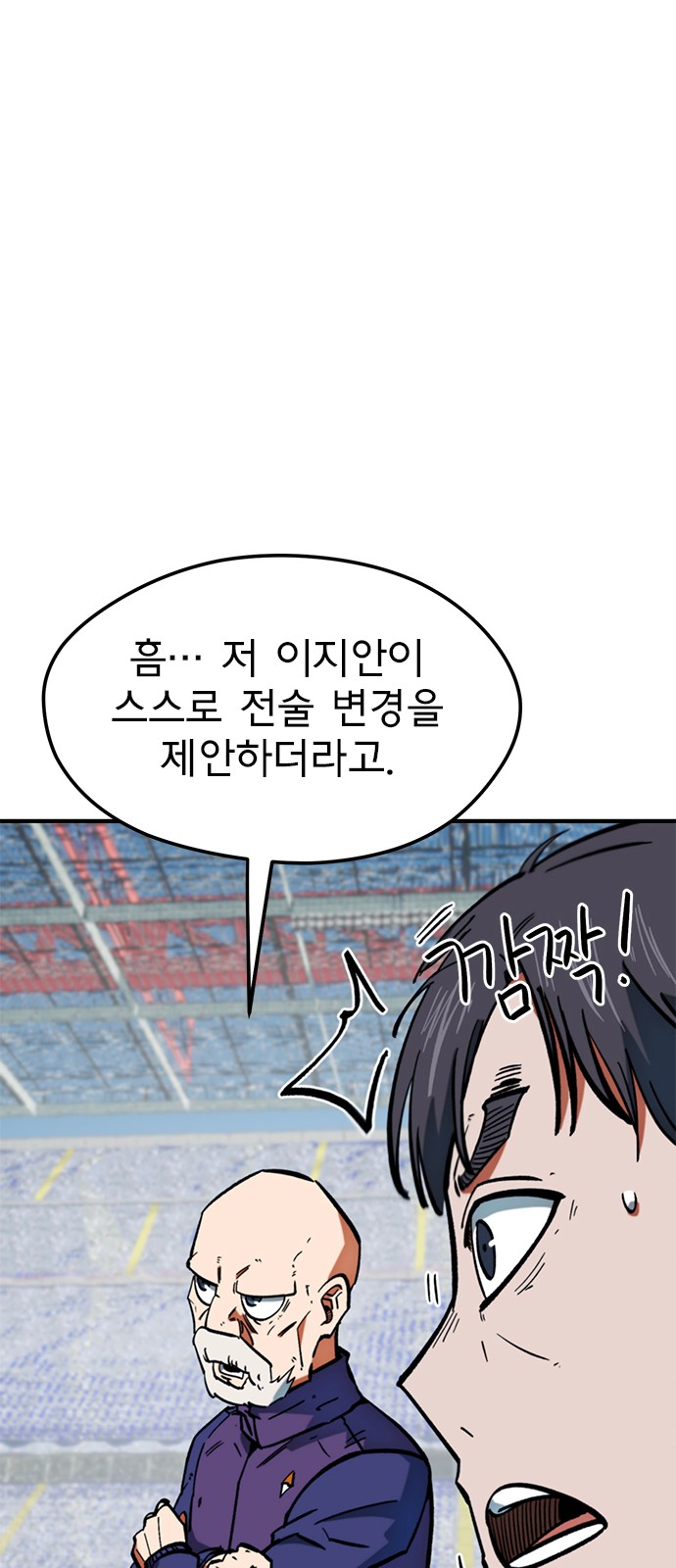 71 페이지