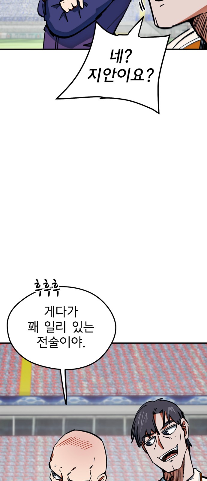 72 페이지