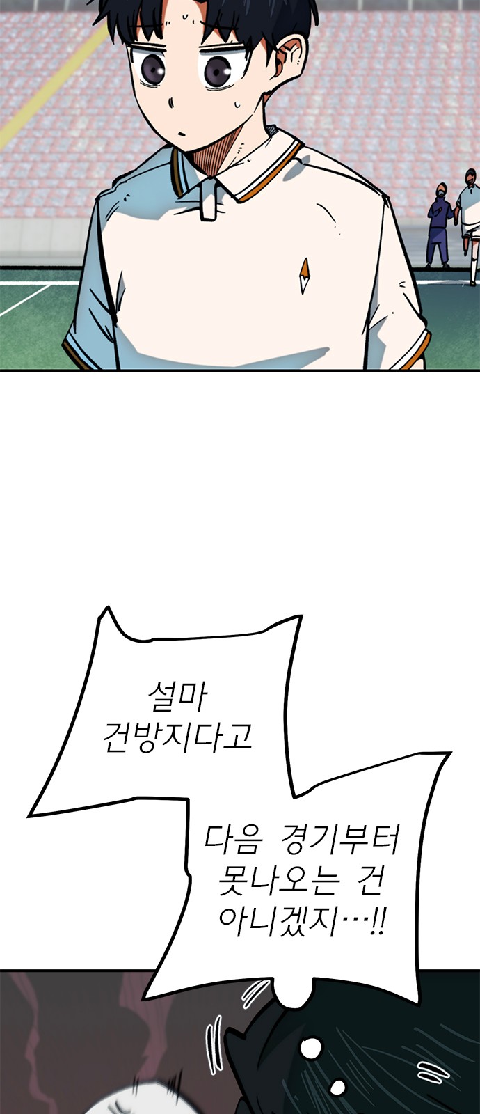 76 페이지