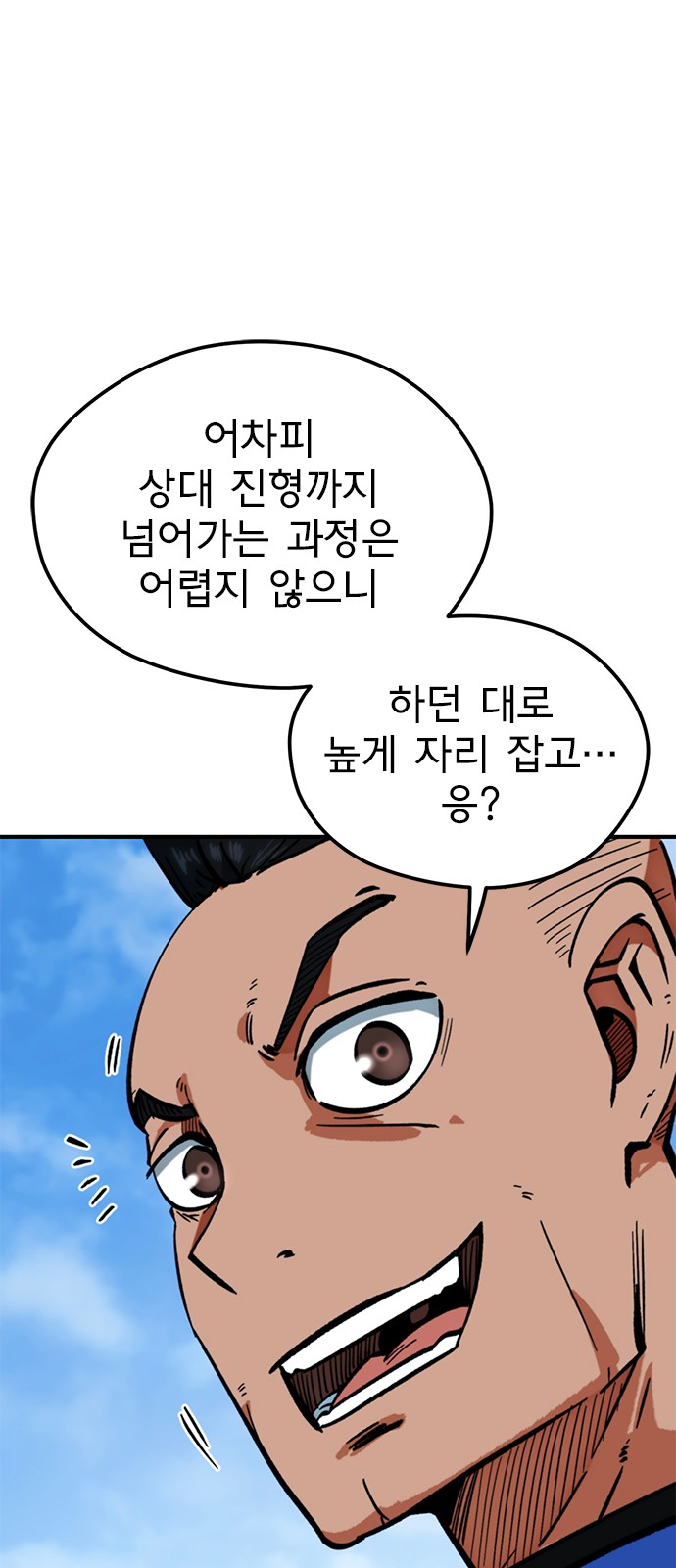 83 페이지