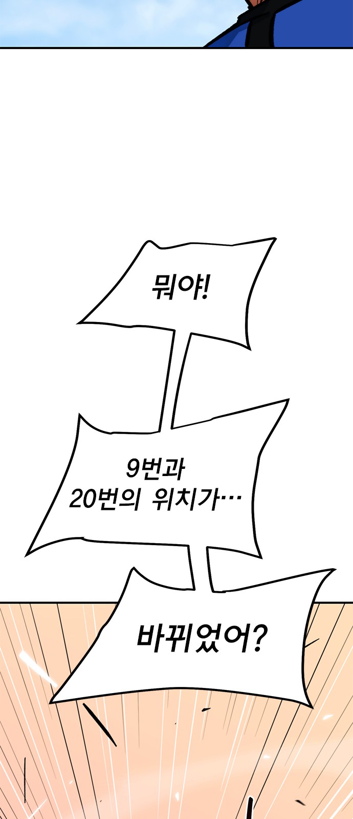 84 페이지