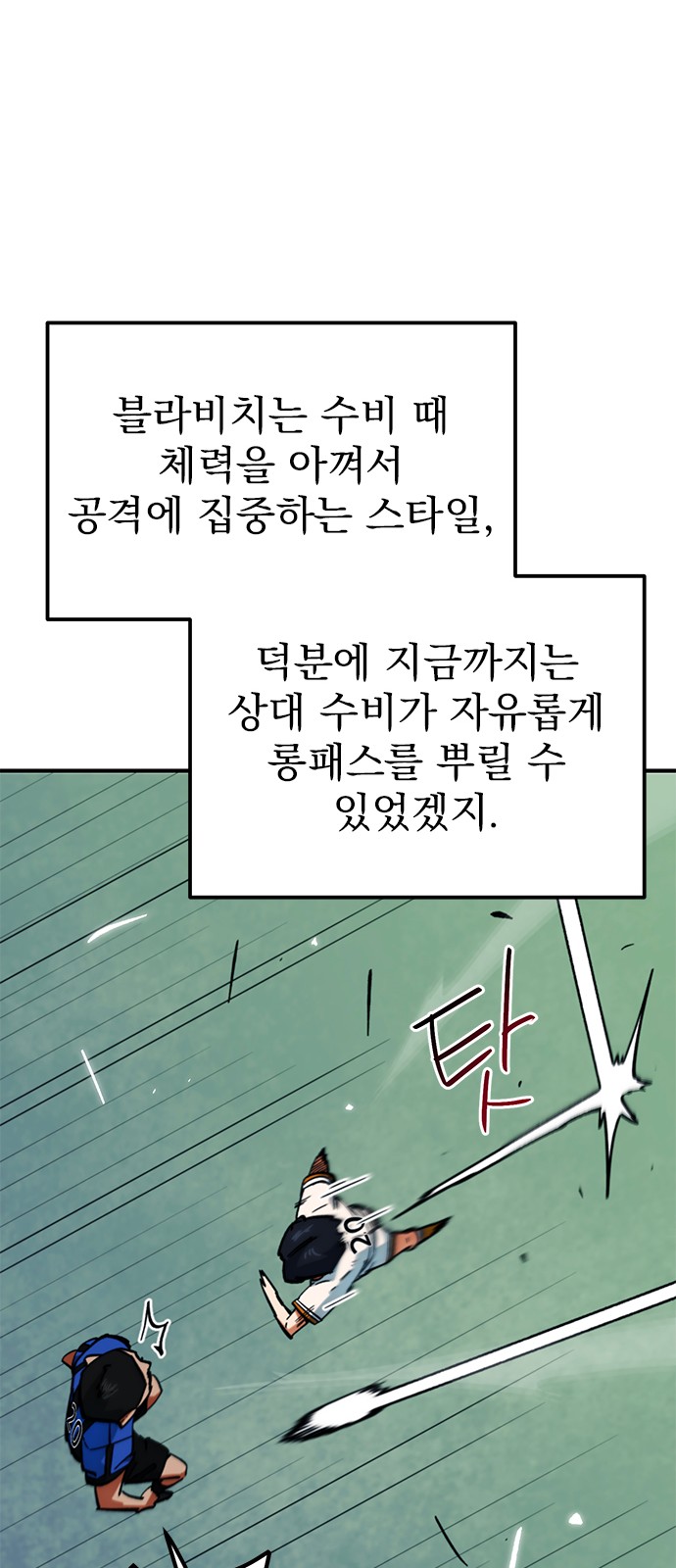 87 페이지