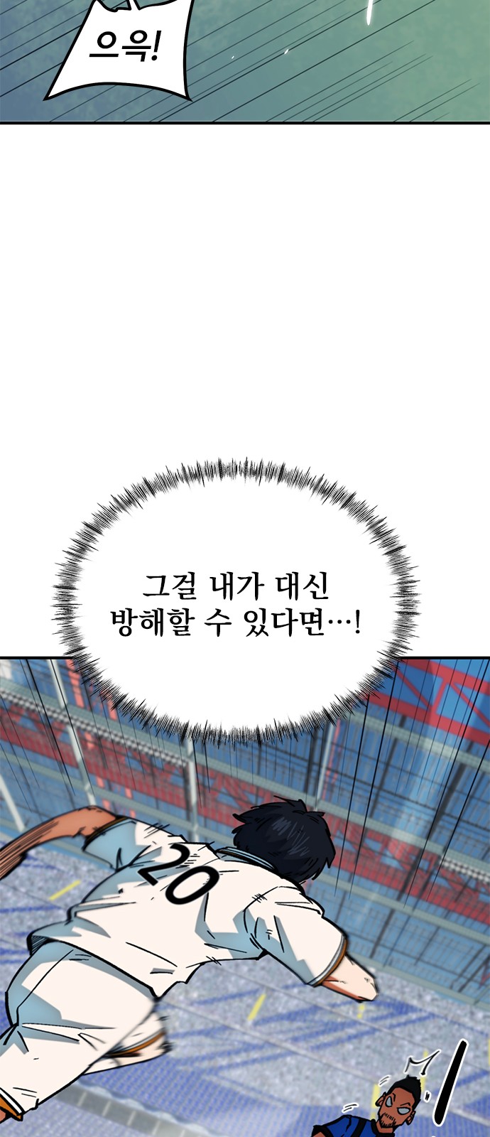 88 페이지