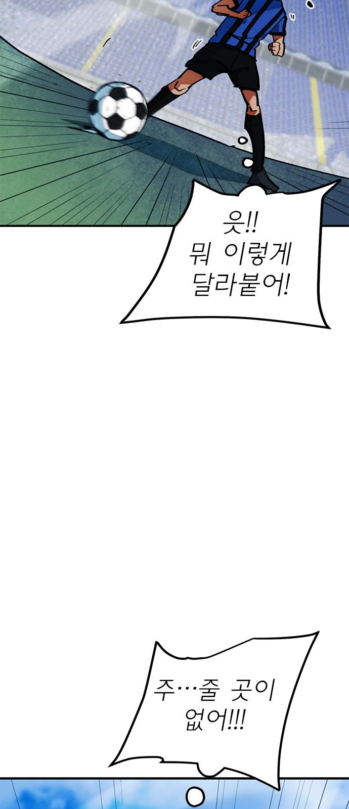 89 페이지
