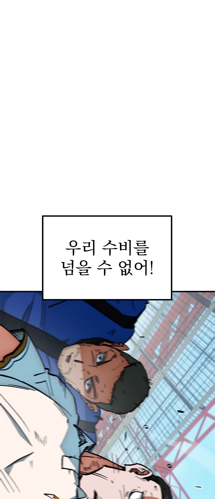 92 페이지