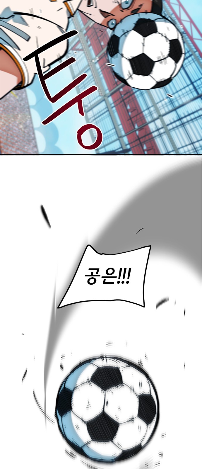 93 페이지