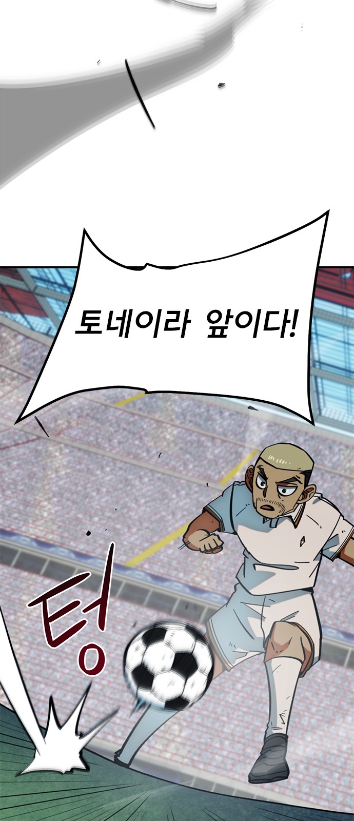 94 페이지