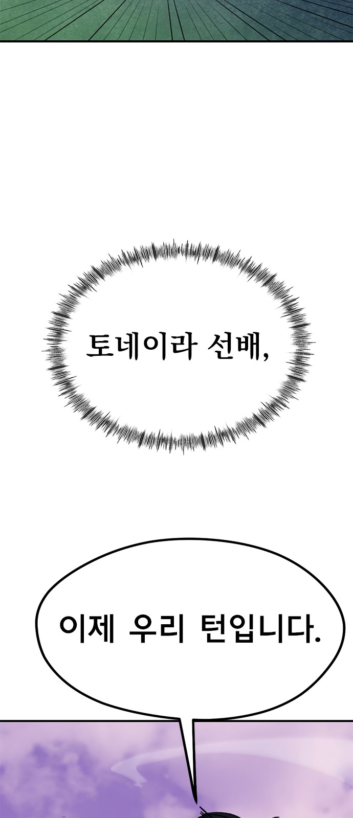 95 페이지