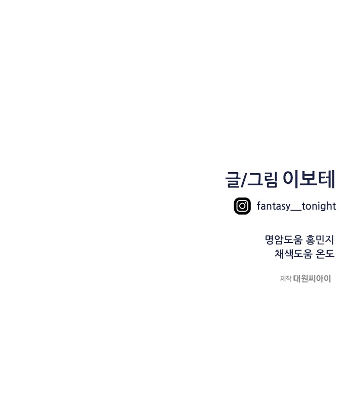 97 페이지