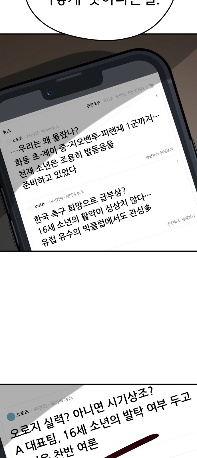 101 페이지