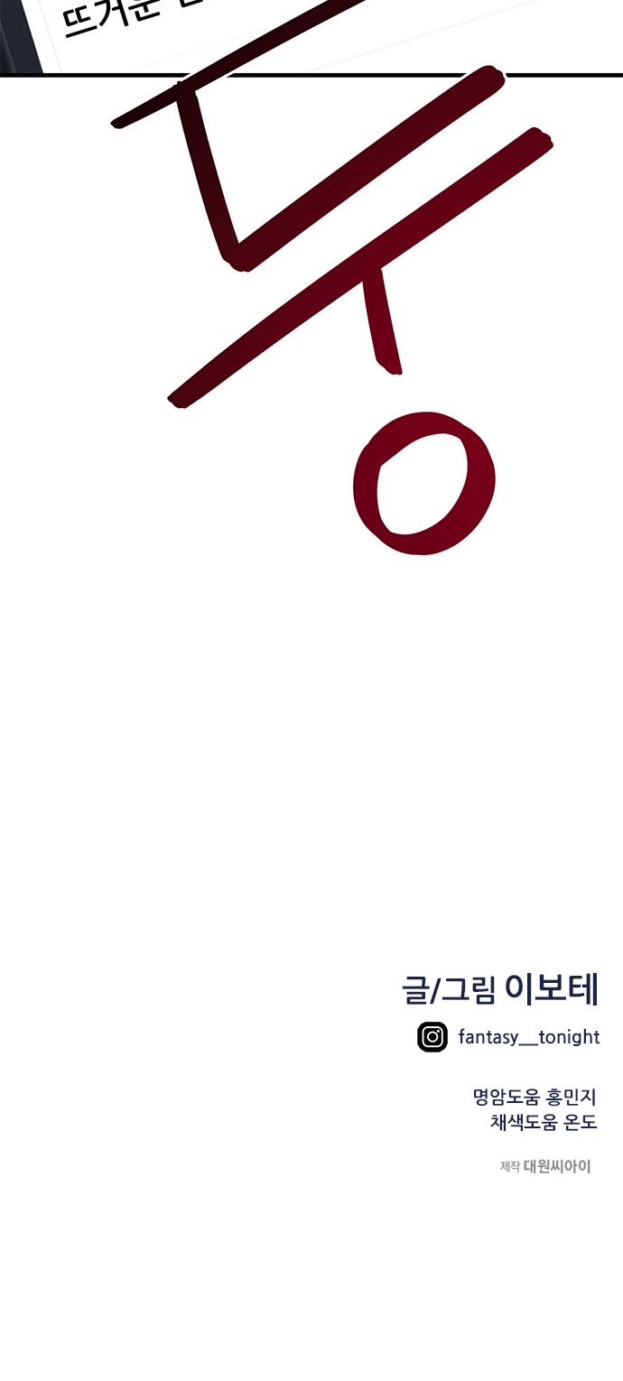 102 페이지