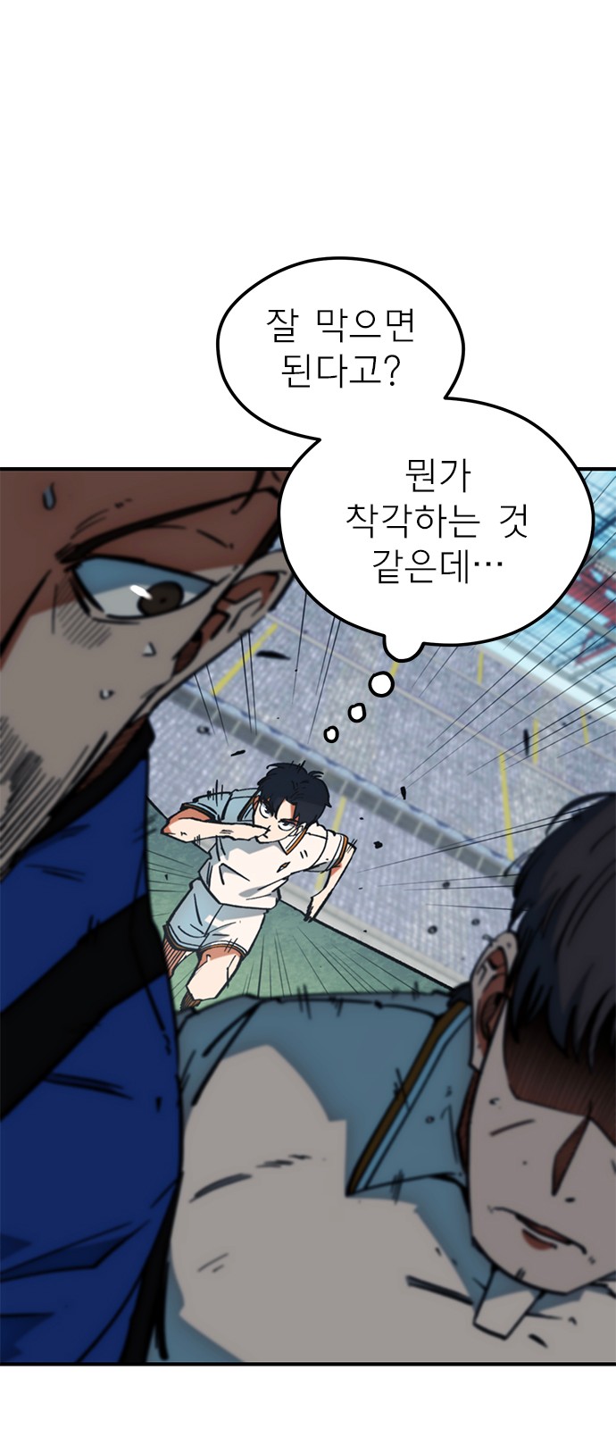 26 페이지