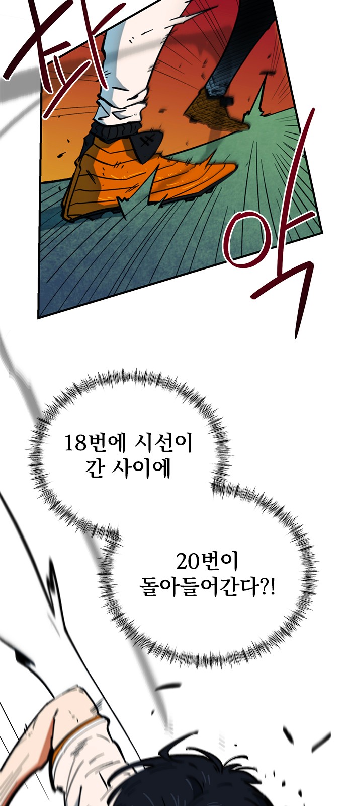 34 페이지
