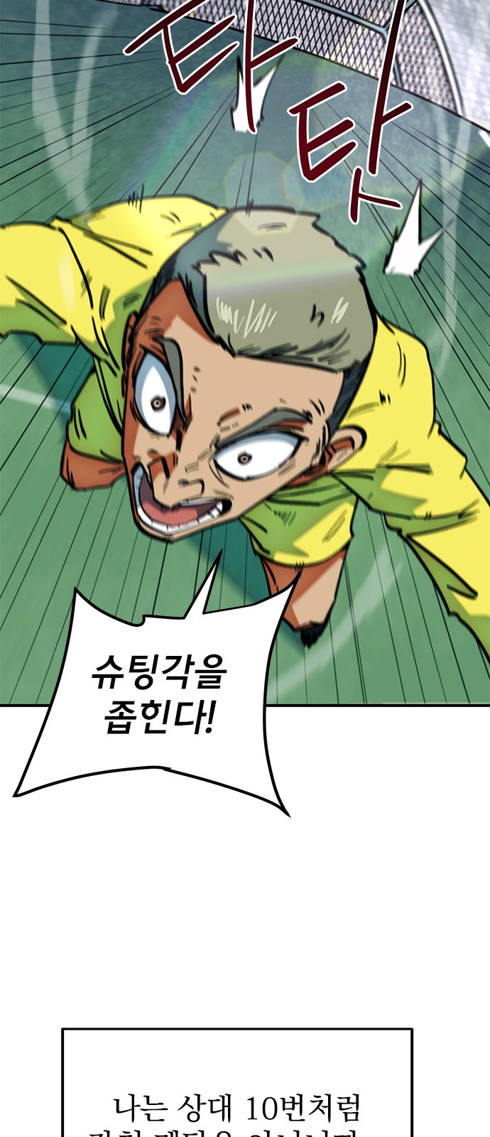 45 페이지