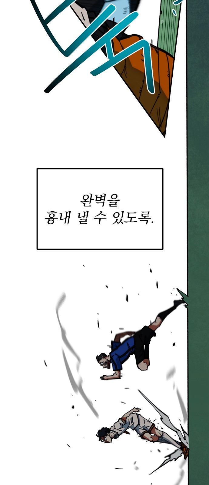 49 페이지