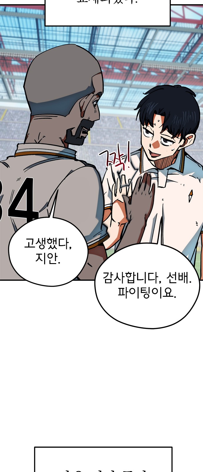62 페이지