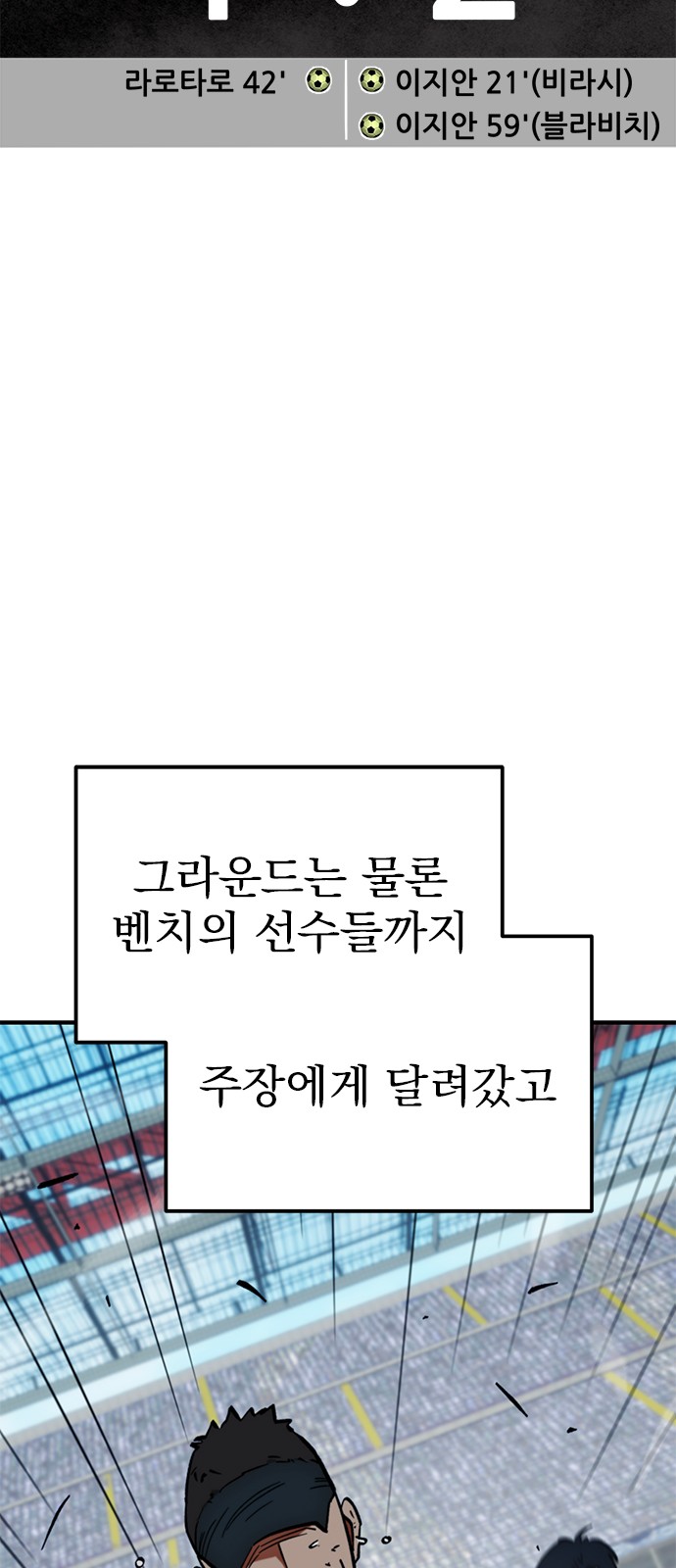 76 페이지