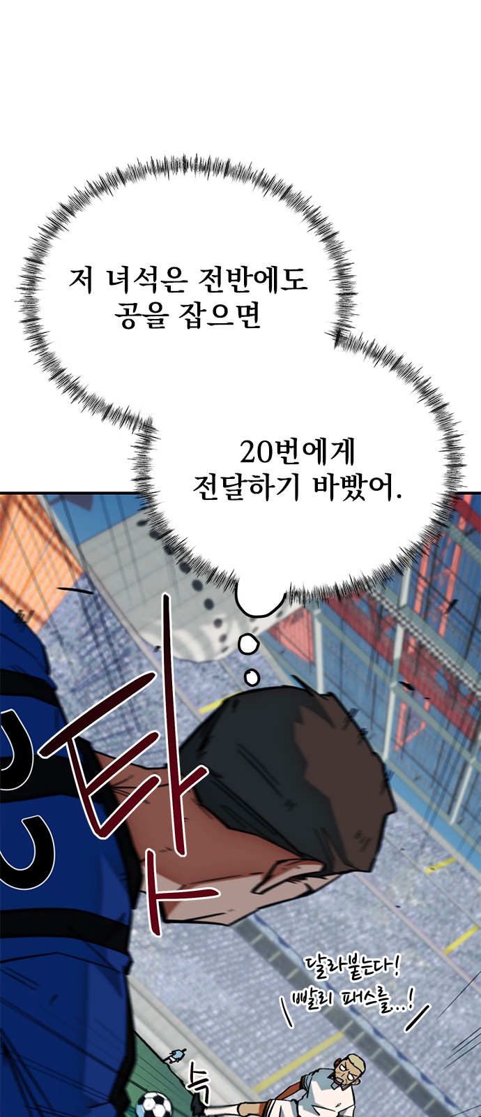 8 페이지