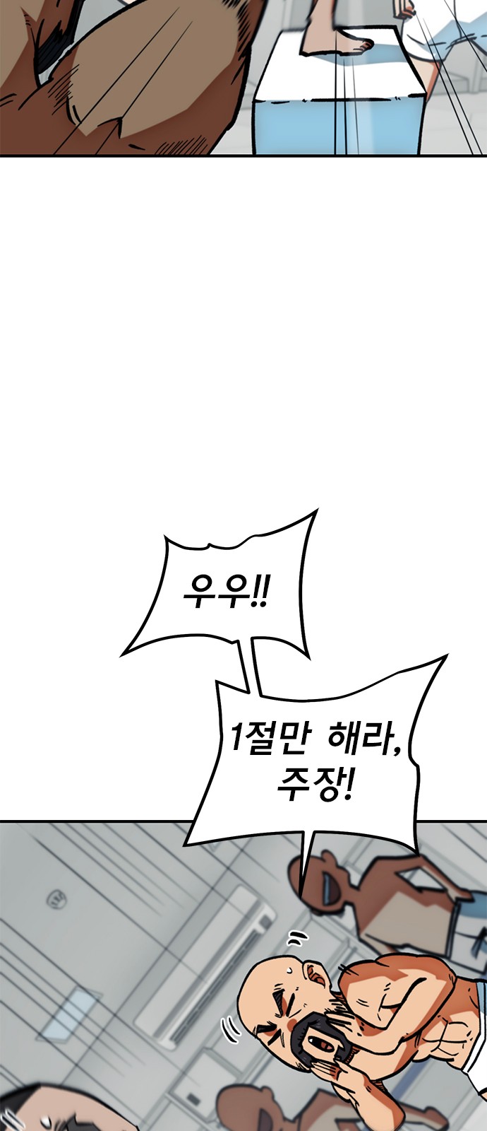 82 페이지