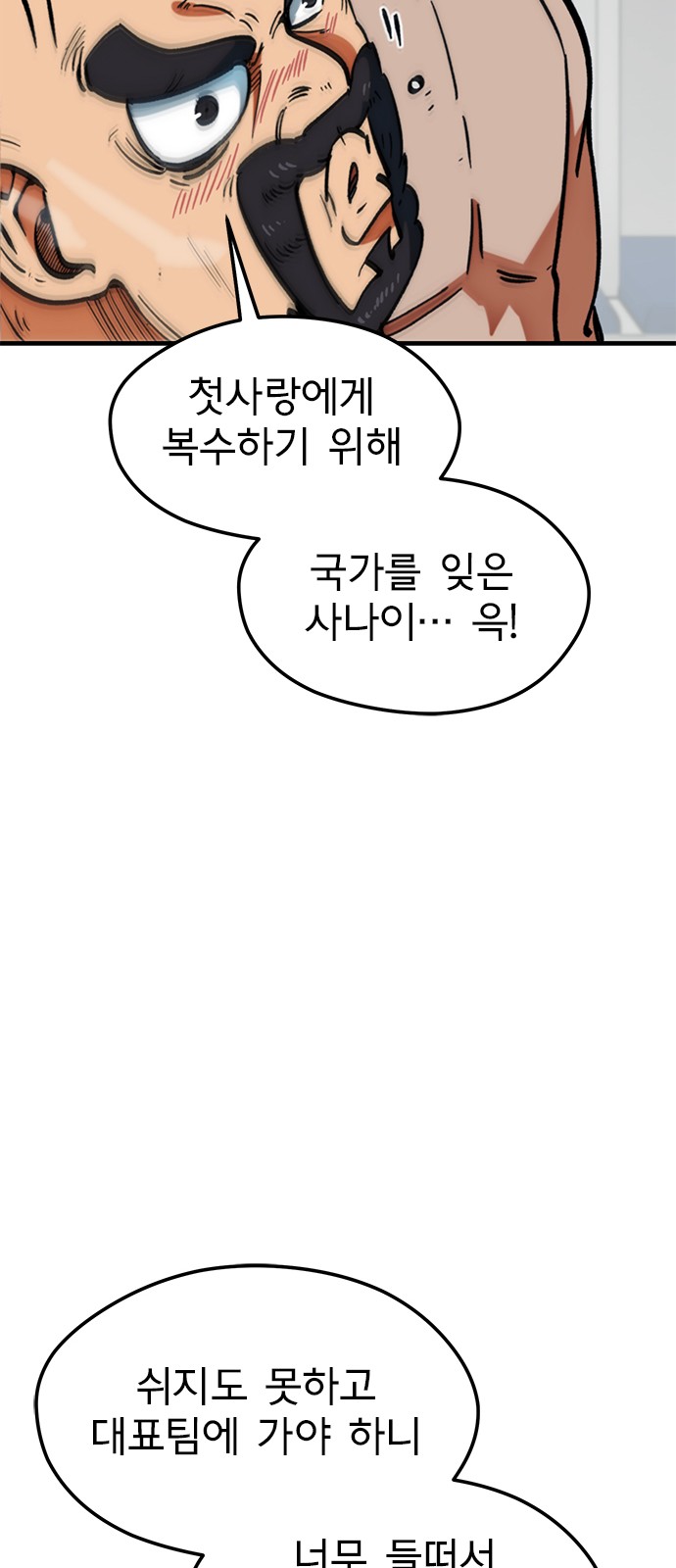87 페이지