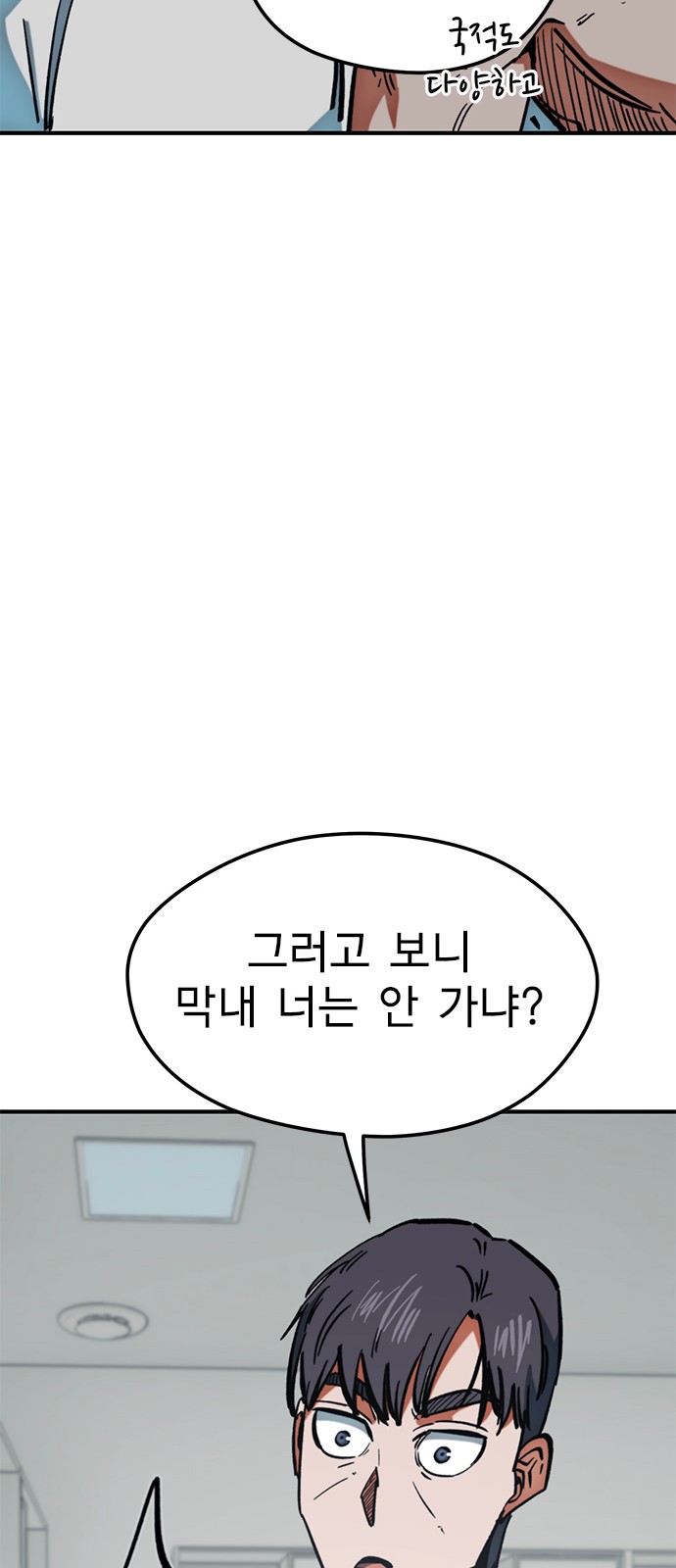 90 페이지