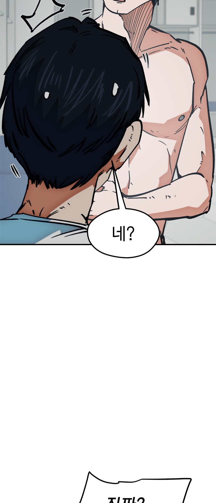 91 페이지