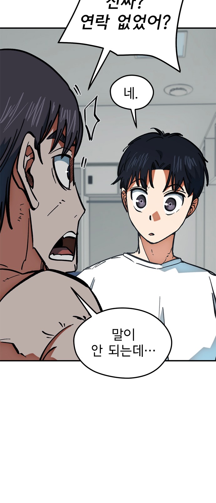 92 페이지