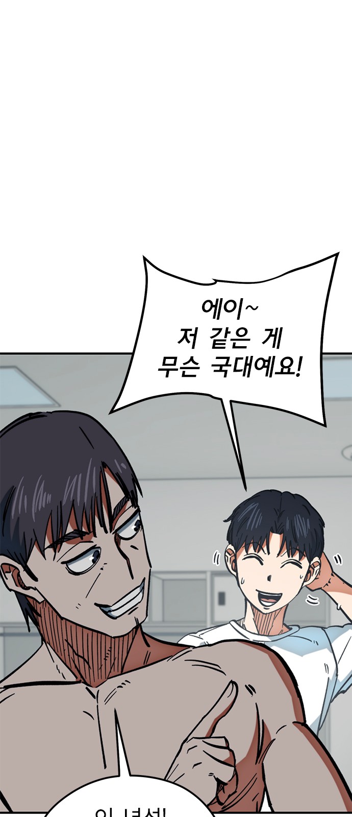 93 페이지