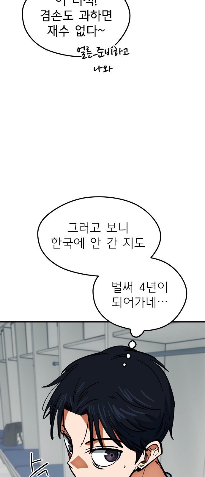 94 페이지
