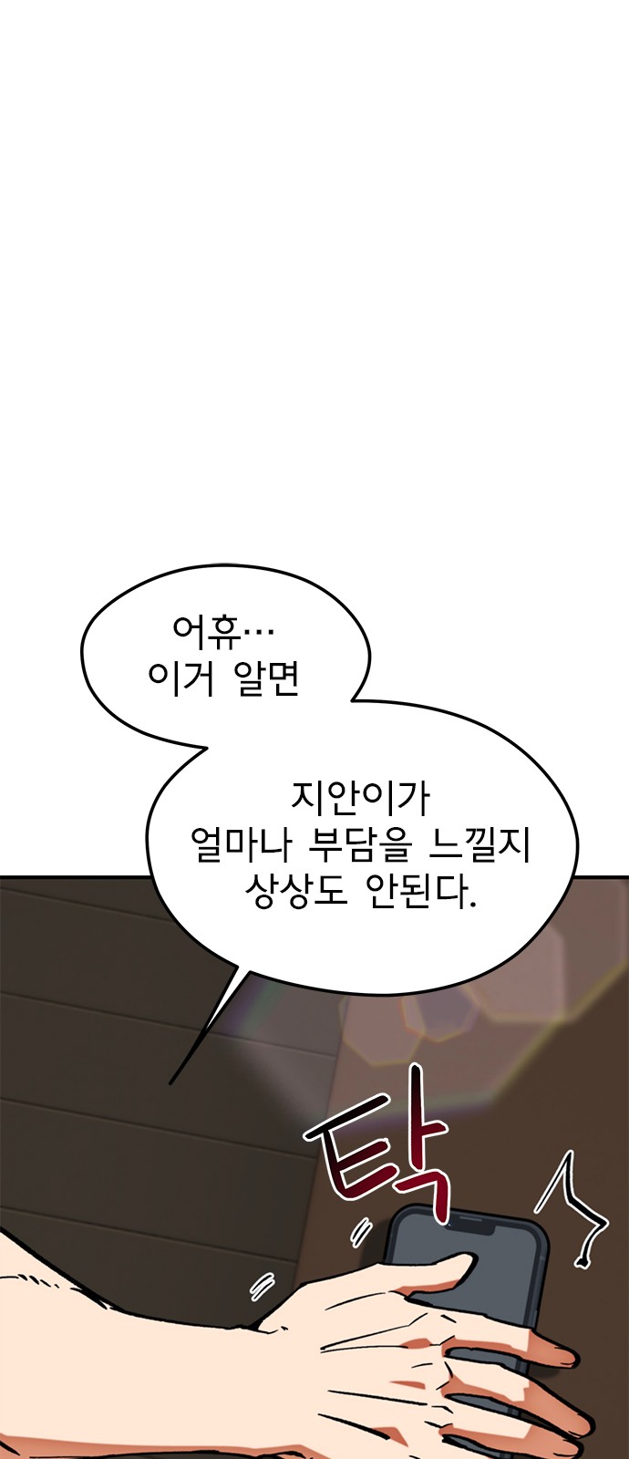 98 페이지