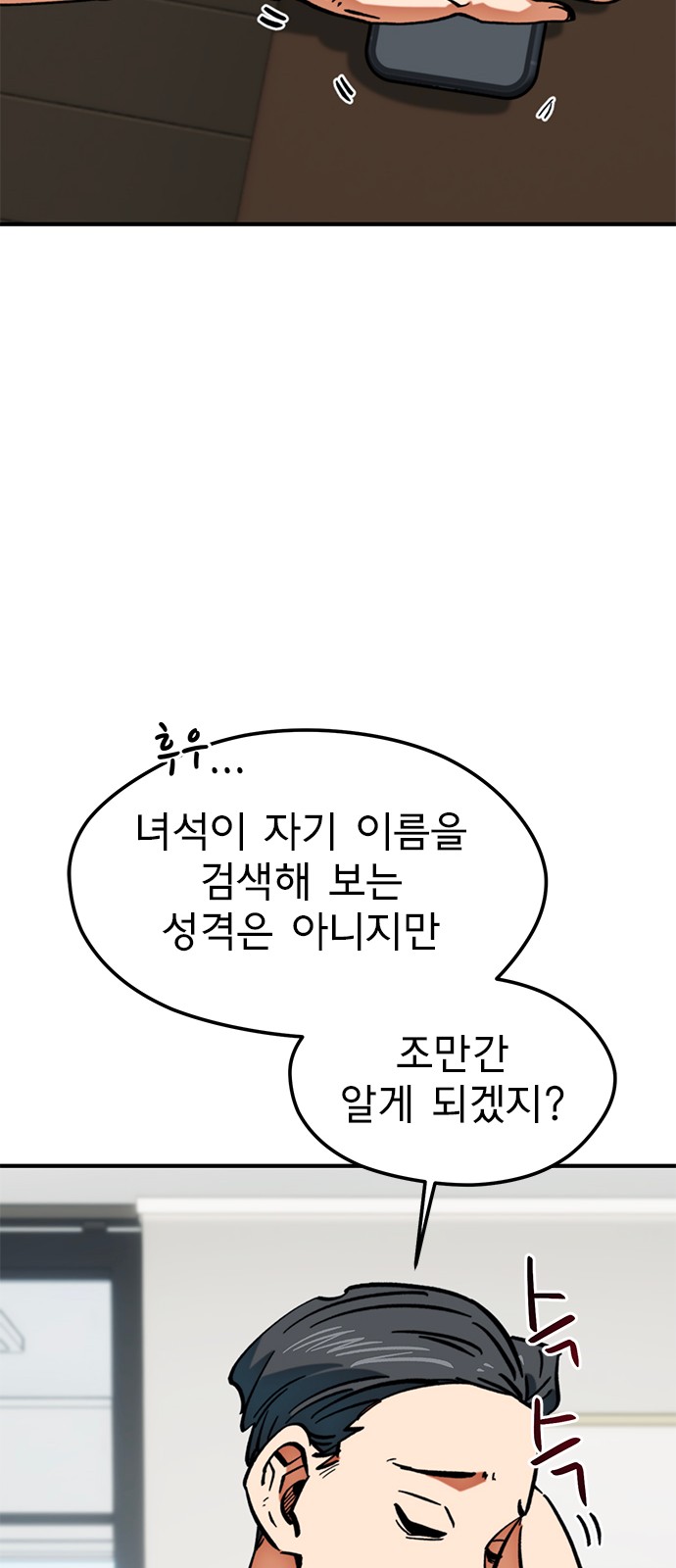 99 페이지