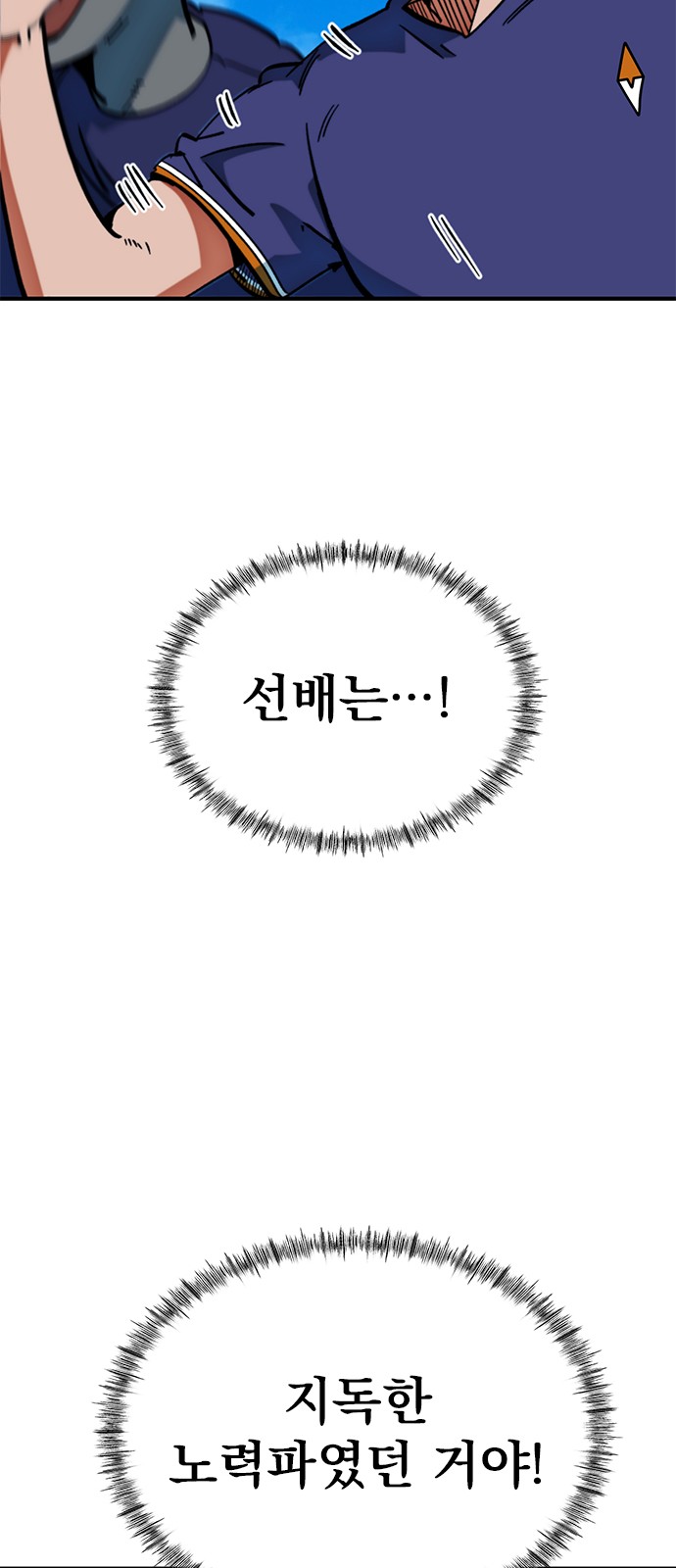 23 페이지