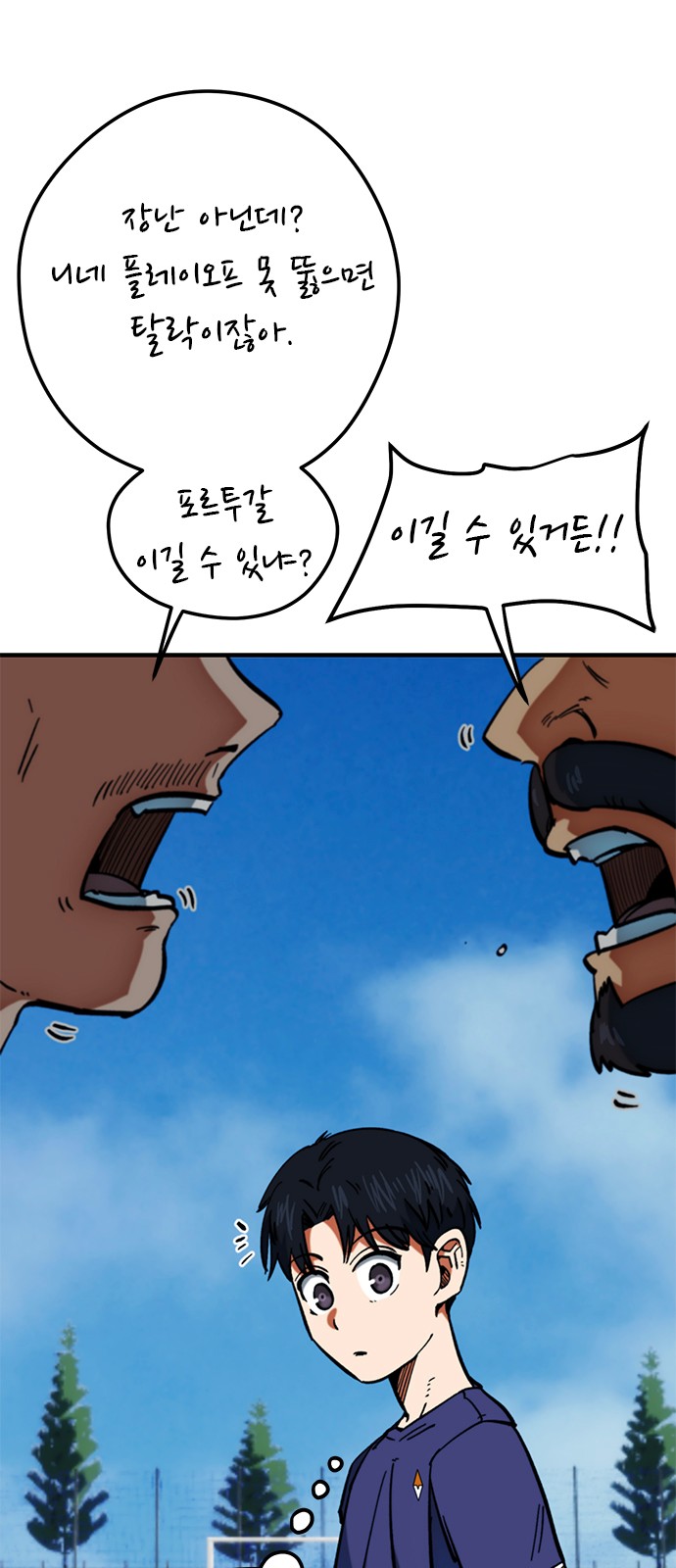 28 페이지