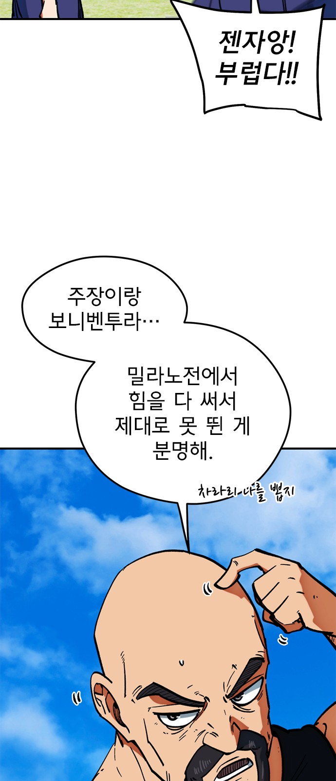 34 페이지