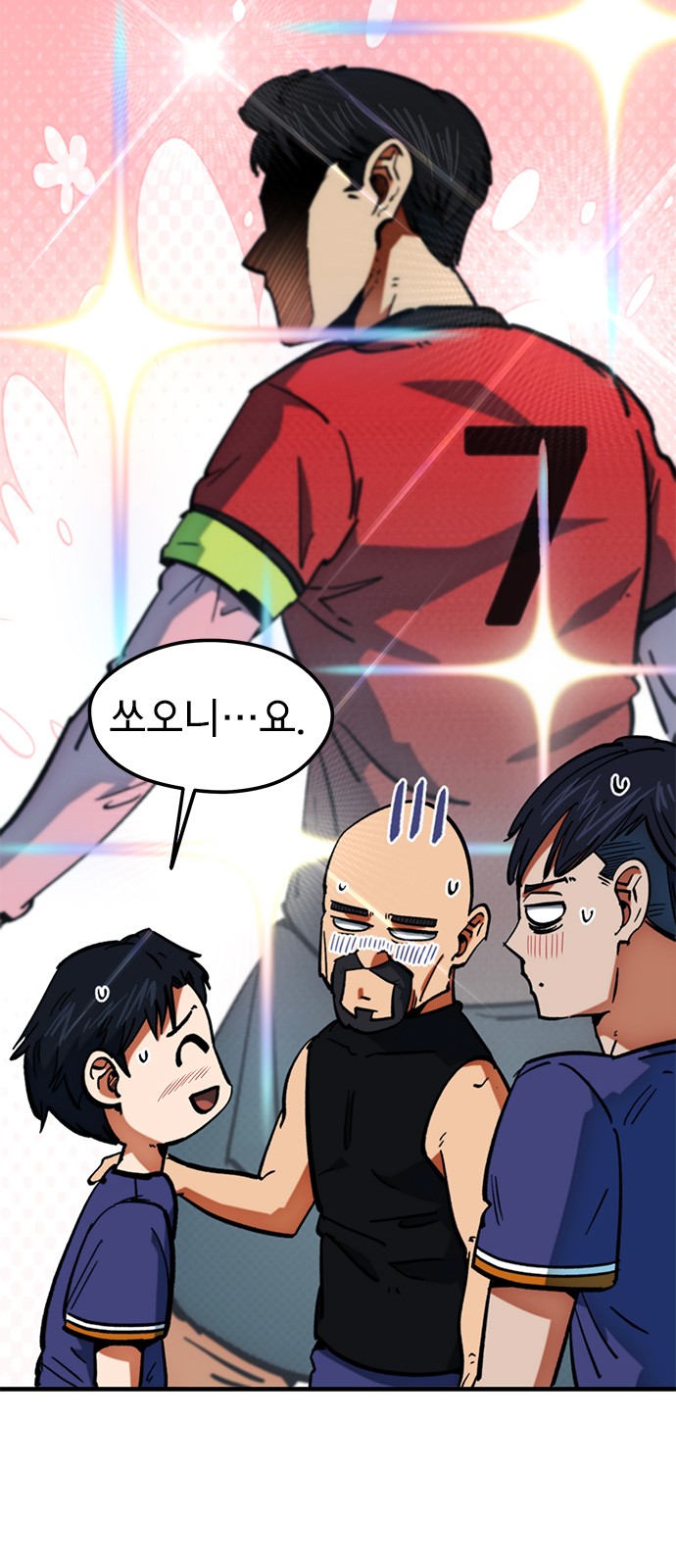 38 페이지