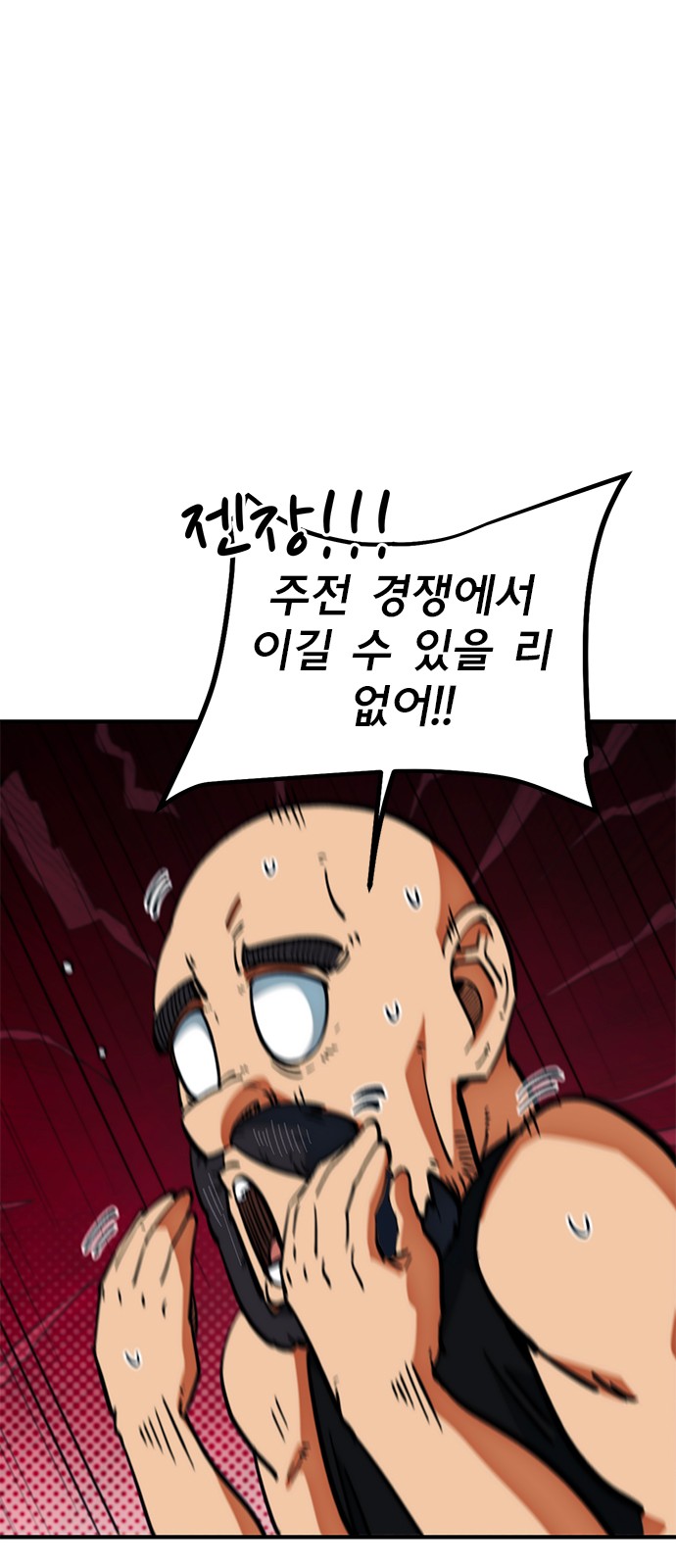 39 페이지