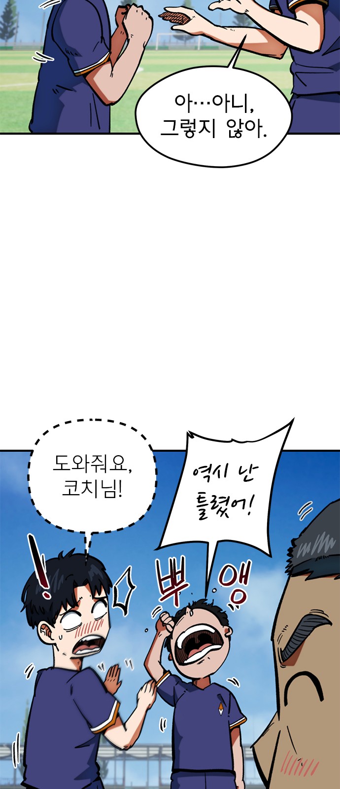 4 페이지