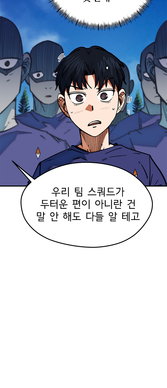49 페이지