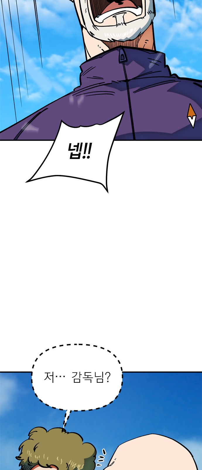 53 페이지