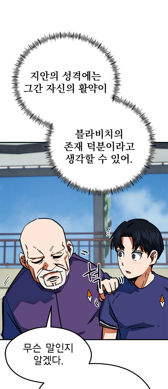 60 페이지