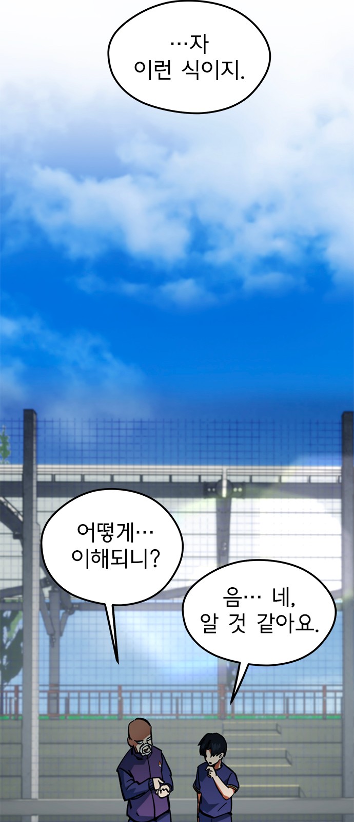 64 페이지