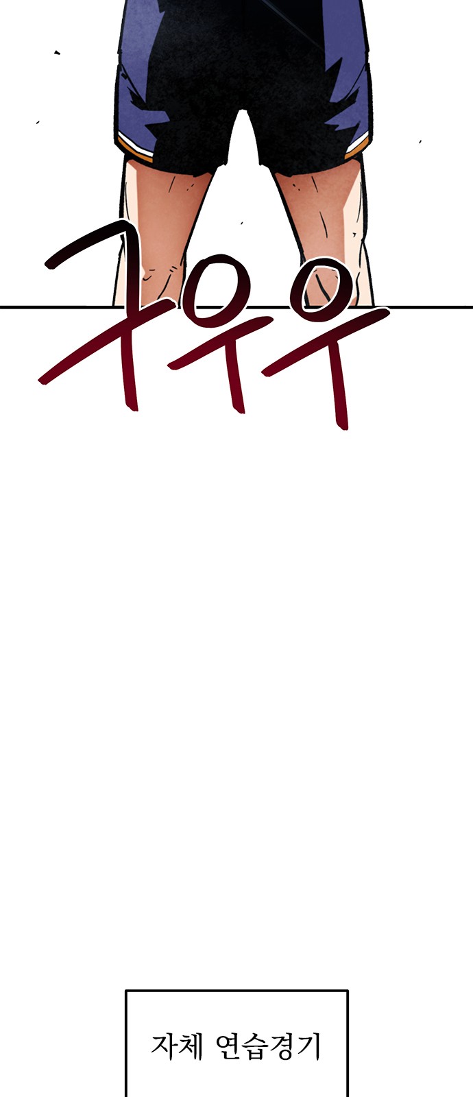 68 페이지