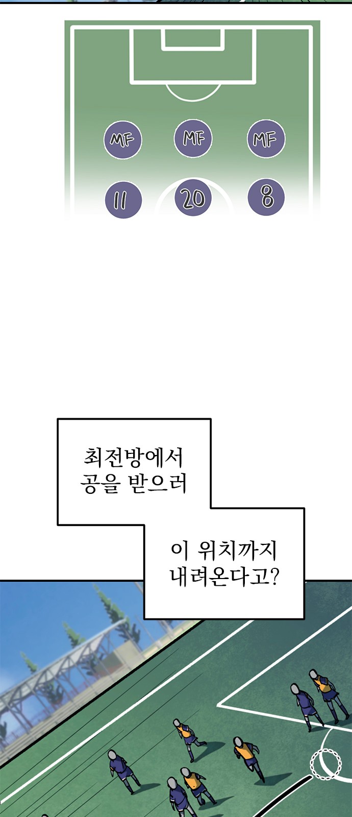 71 페이지