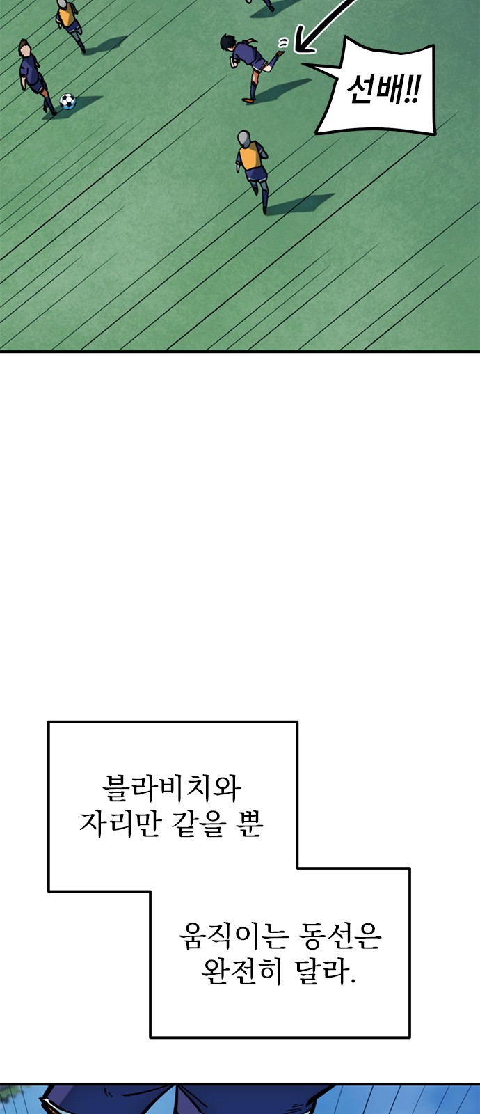 72 페이지